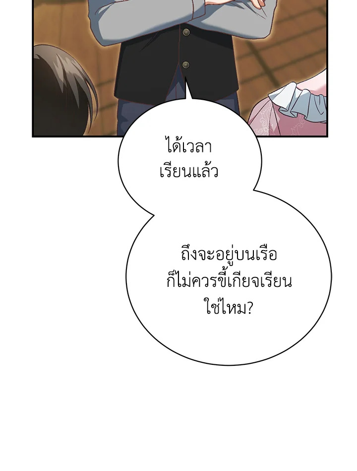 The Mistress Runs Away 41 057