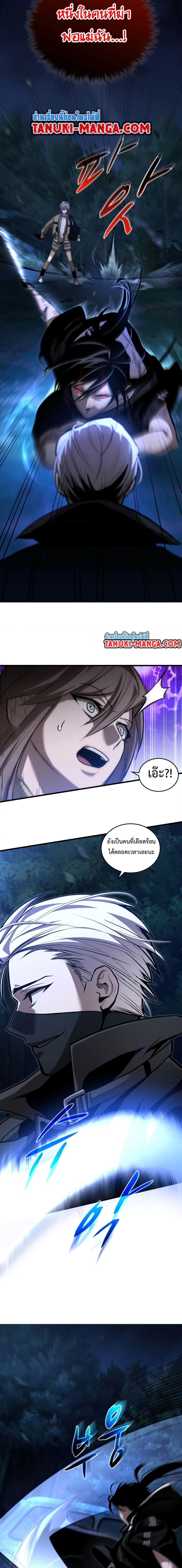 Dororo ReVerse 19 02