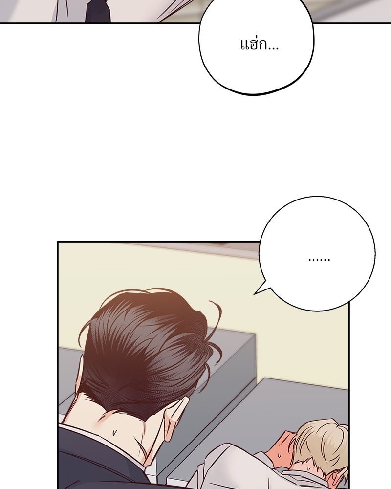 Dangerous Convenience Store 74 002