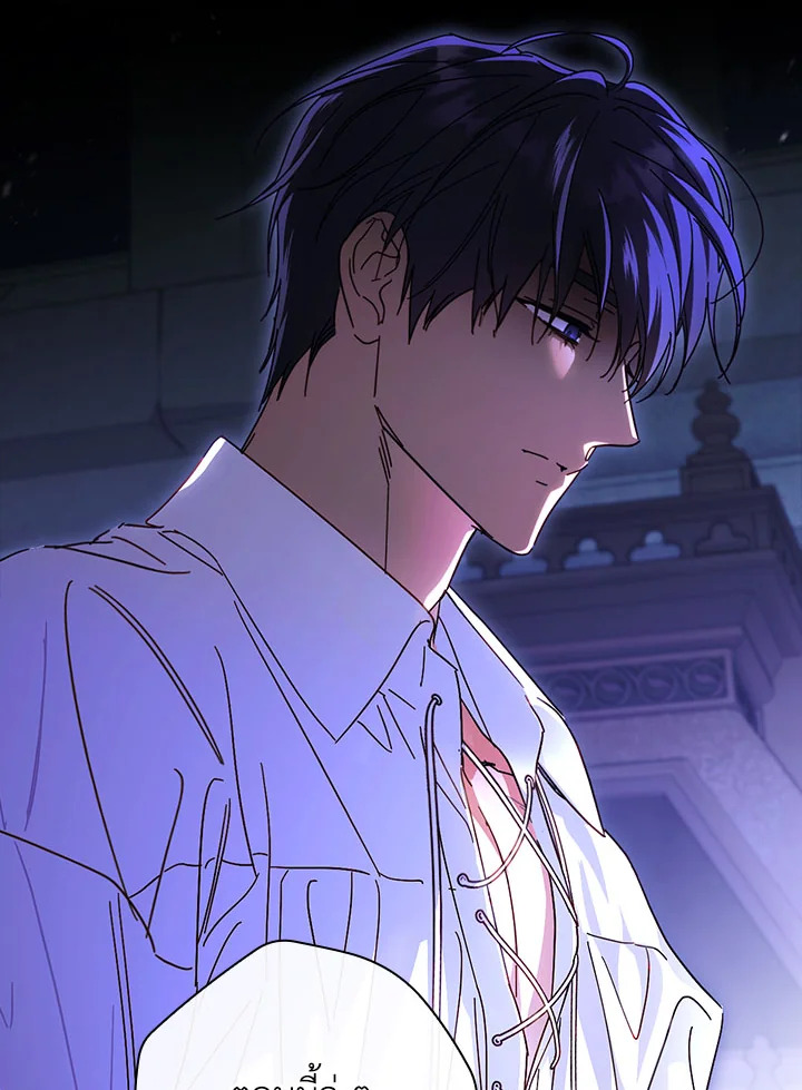 How to Get My Husband on My Side 88 093