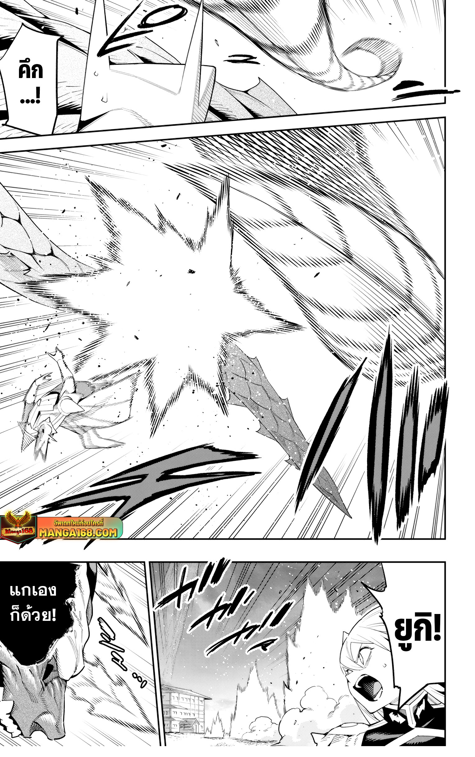 mato seihei no slave 124.03
