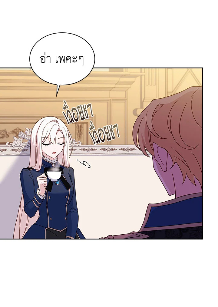 The Lady Needs a Break 56 57