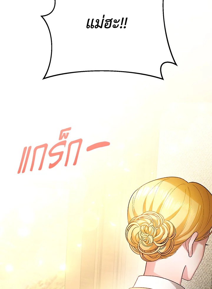 The Mistress Runs Away 18 096