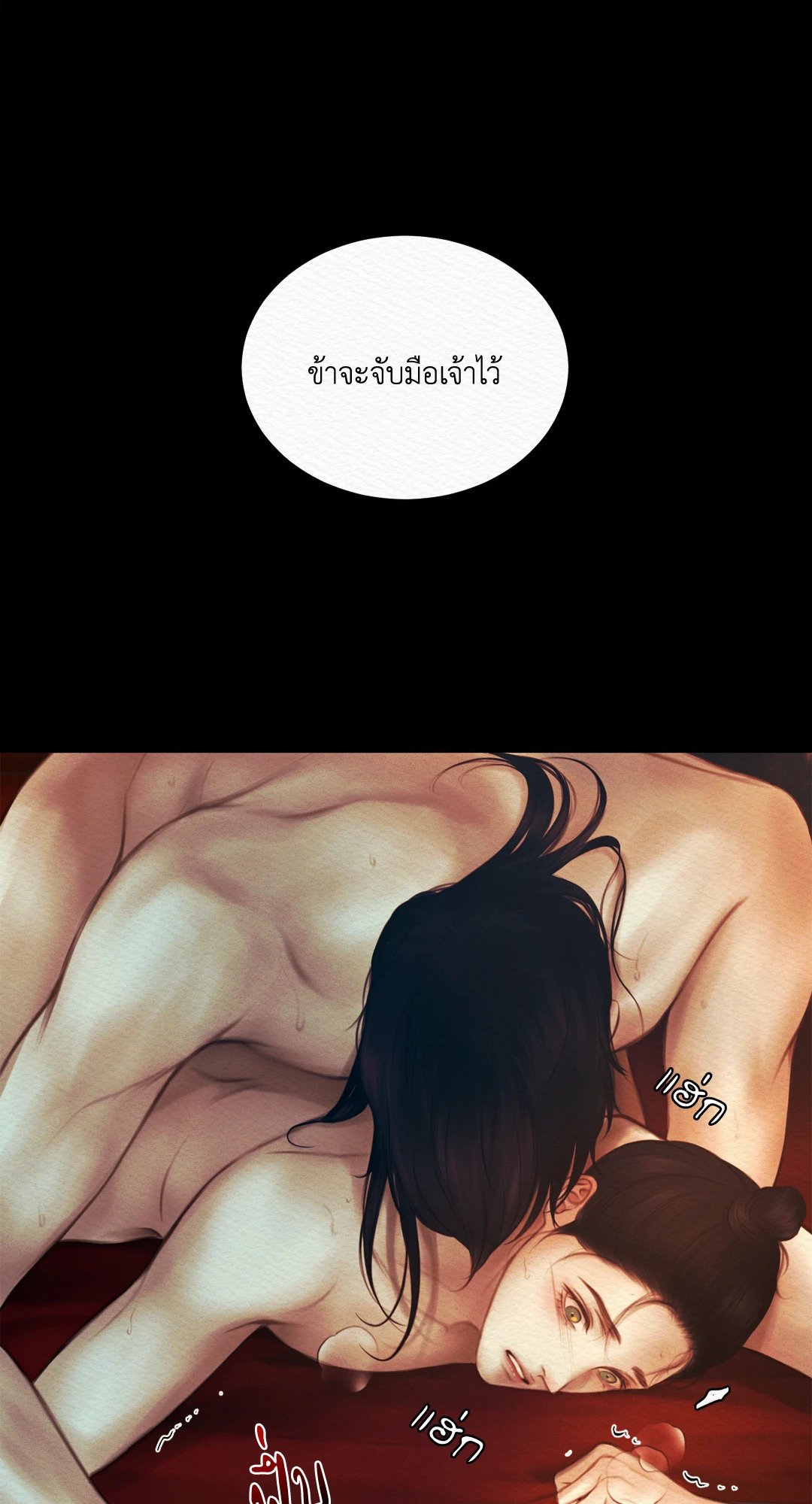 Night Song 35 44