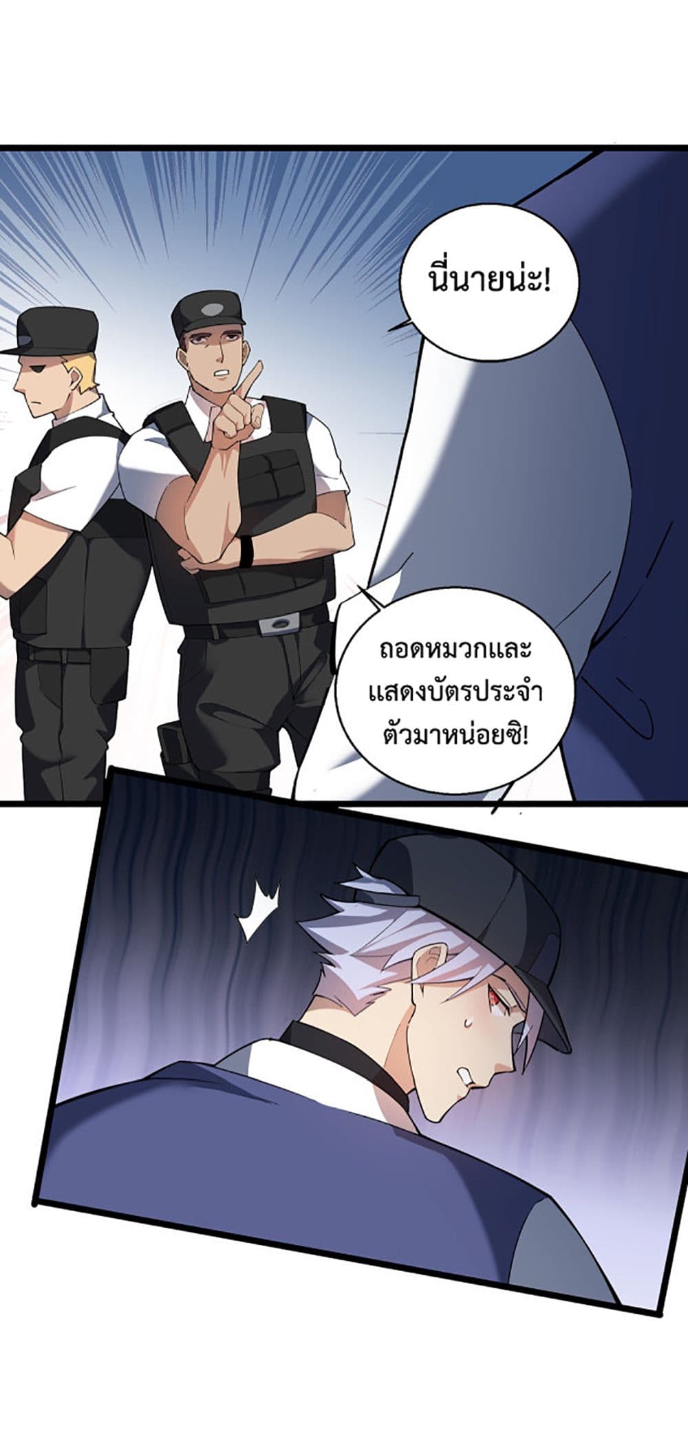 A Powerful Hidden Character à¸•à¸­à¸™à¸—à¸µà¹ˆ 2 (36)