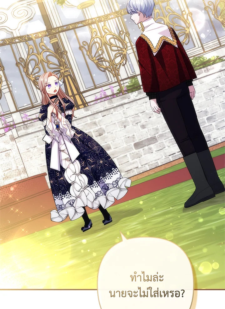 I Was Seduced by the Sick Male Lead 41 058