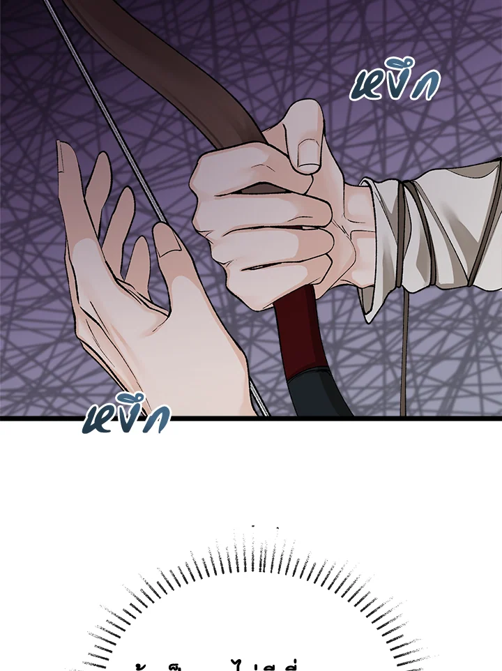 Fever 43 70