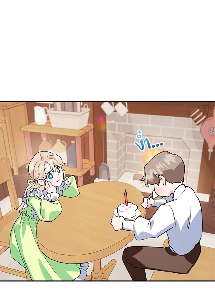 A Divorced Evil Lady Bakes Cakes 9 83