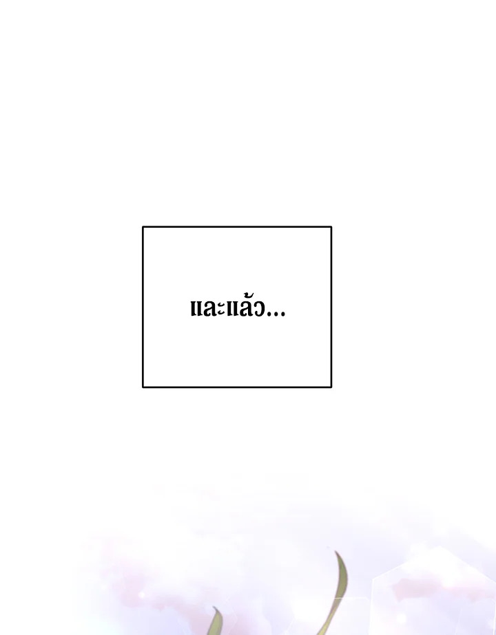 What It Means to Be You 91 062