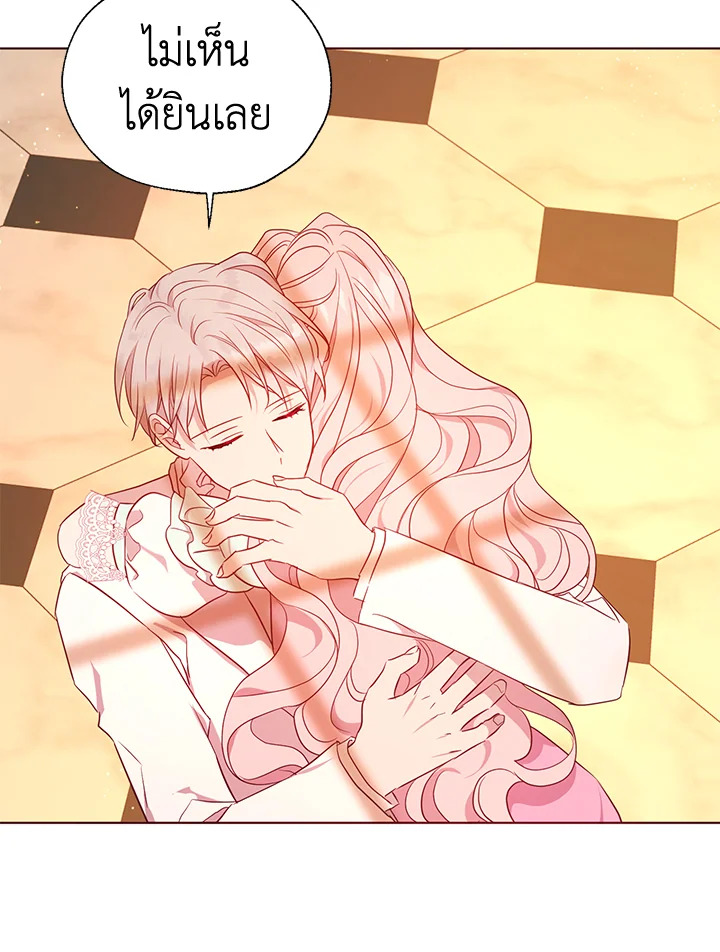 Seduce The Villainโ€s Father 139 55