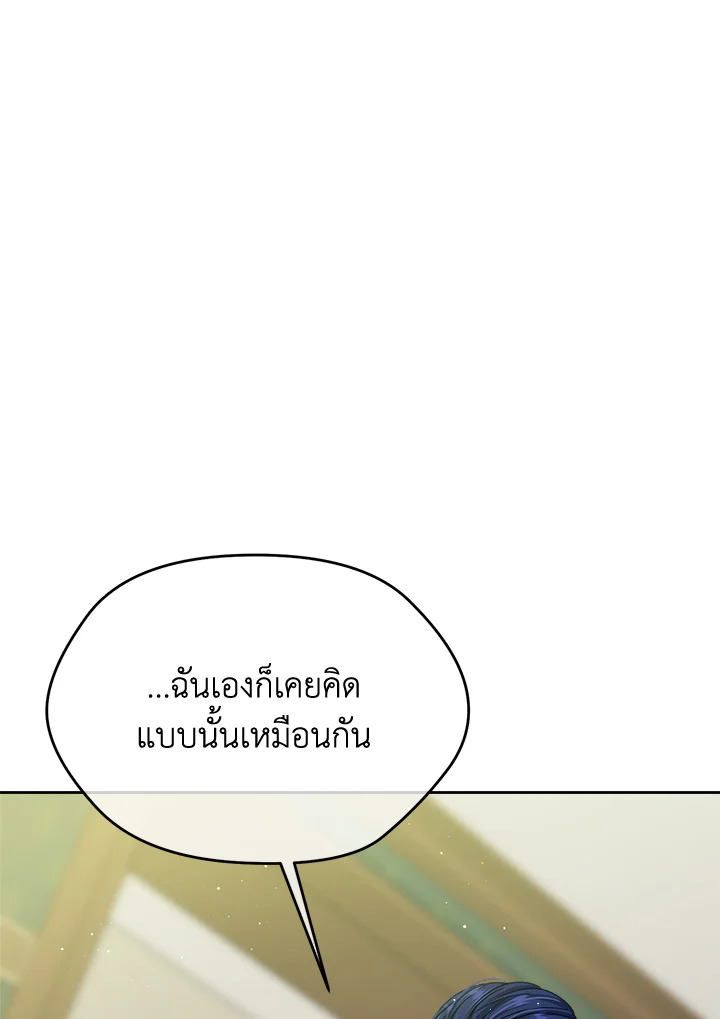 I’m In Trouble Because My Husband Is So Cute 52 057