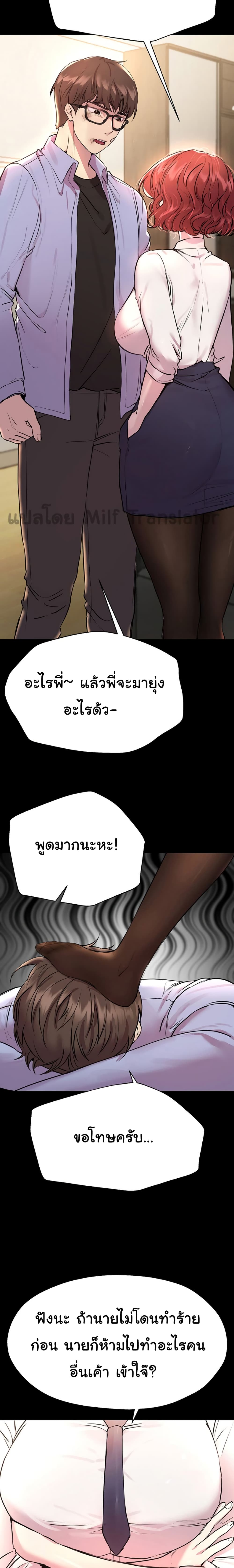 My Sister's Friends 18 (11)