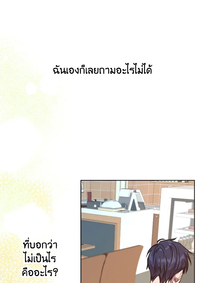 Under the Memory 11 49