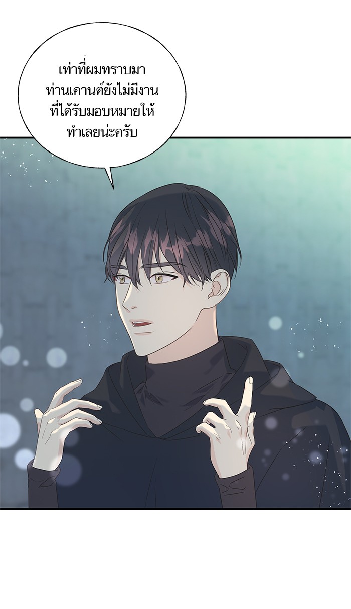 Crows Like Things That Sparkle 22 (44)