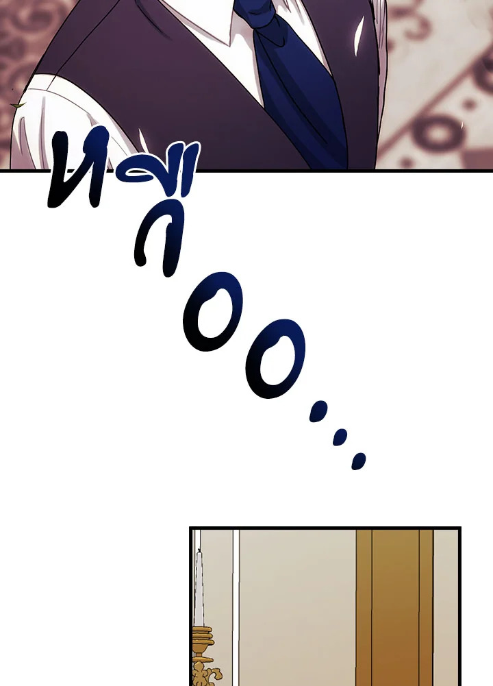 The Flower Dance and the Wind Song 113 4 82