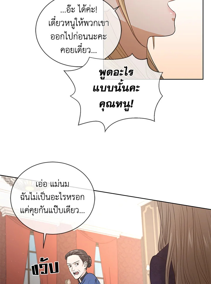 I Don’t Love You Anymore 6 11