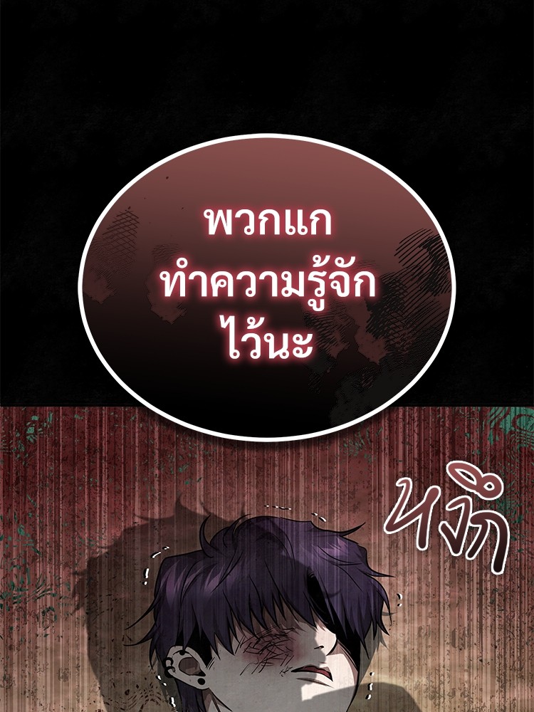 Devil Returns To School Days 49 (60)
