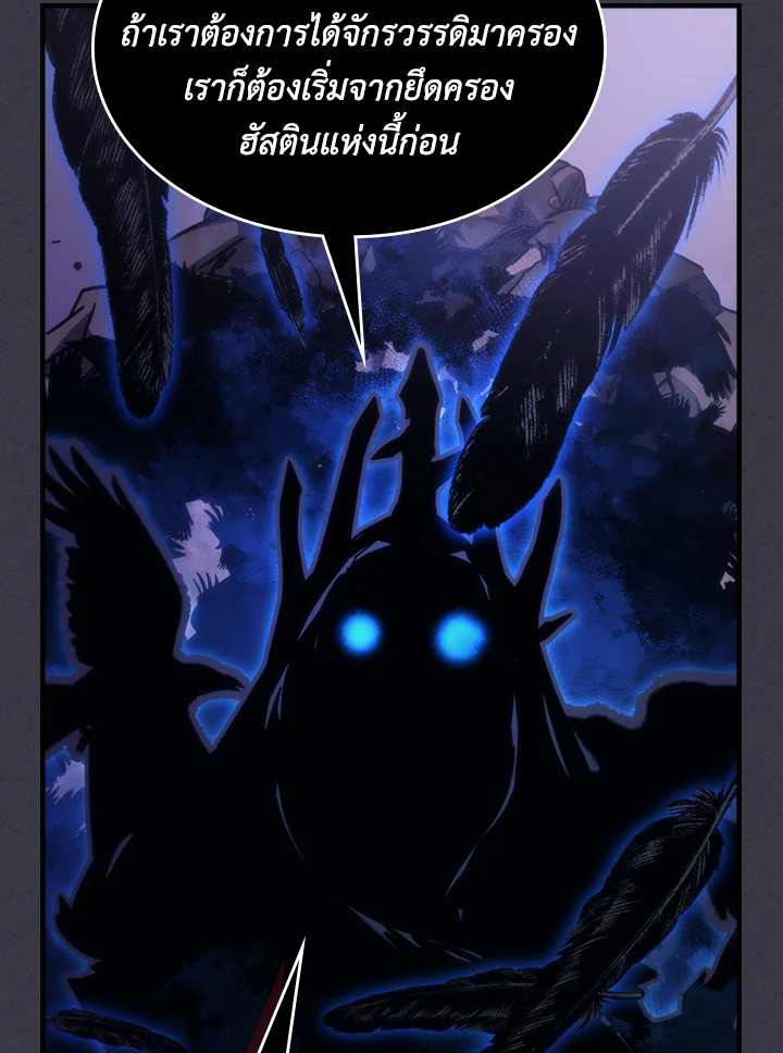 Mr Devourer 29 027