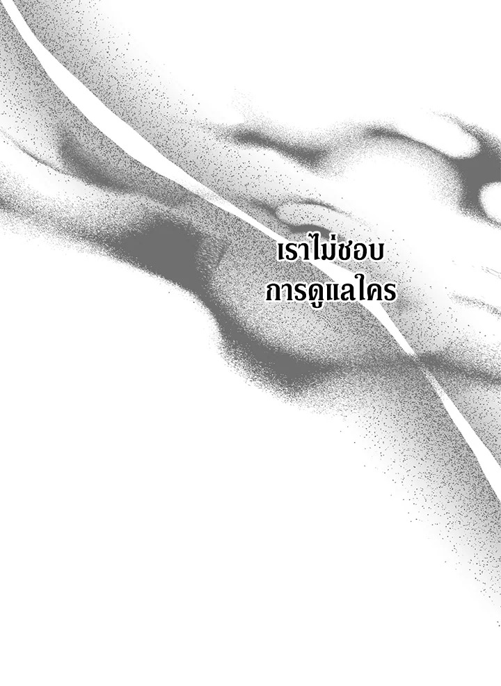 The Time of the Terminally Ill Extra 42 049