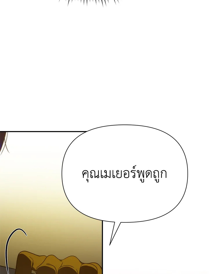 I’ve Been Here From the Beginning 69 030