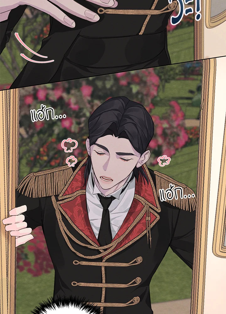 I am the Male Lead’s Ex Girlfriend 10 70