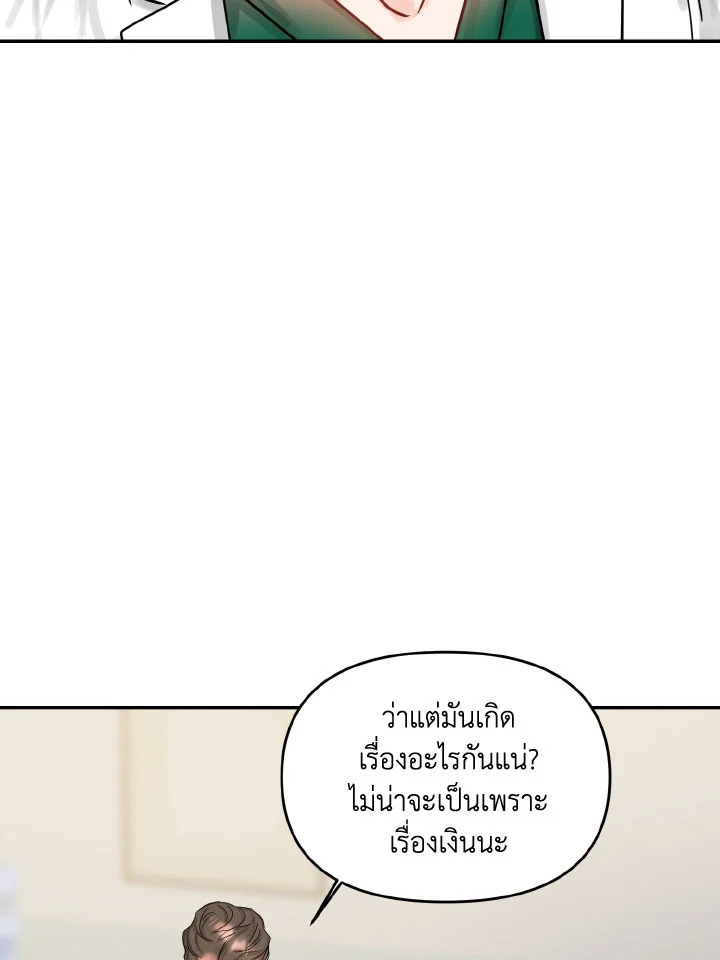 Lion Heart (Choi Soo hyun) 3346