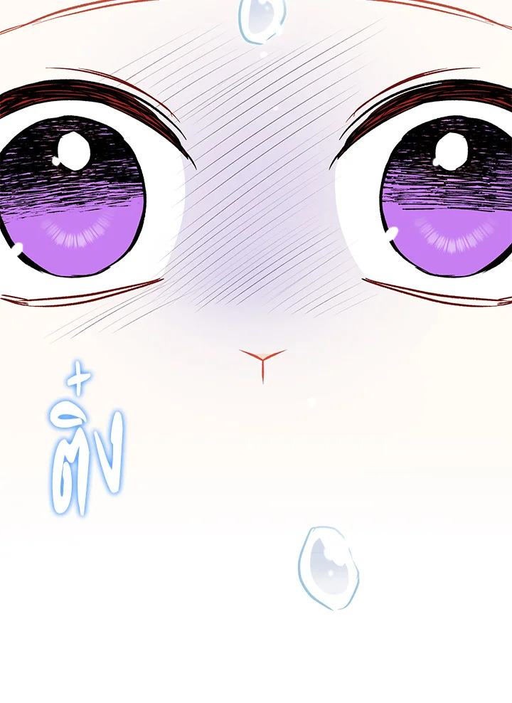 The Symbiotic Relationship Between a Panther and a Rabbit 120 052