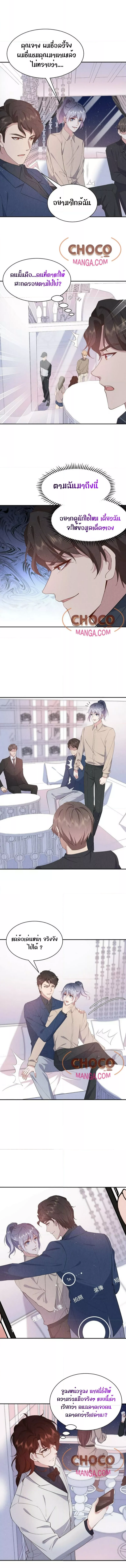 If You Ignore Me 58 (5)