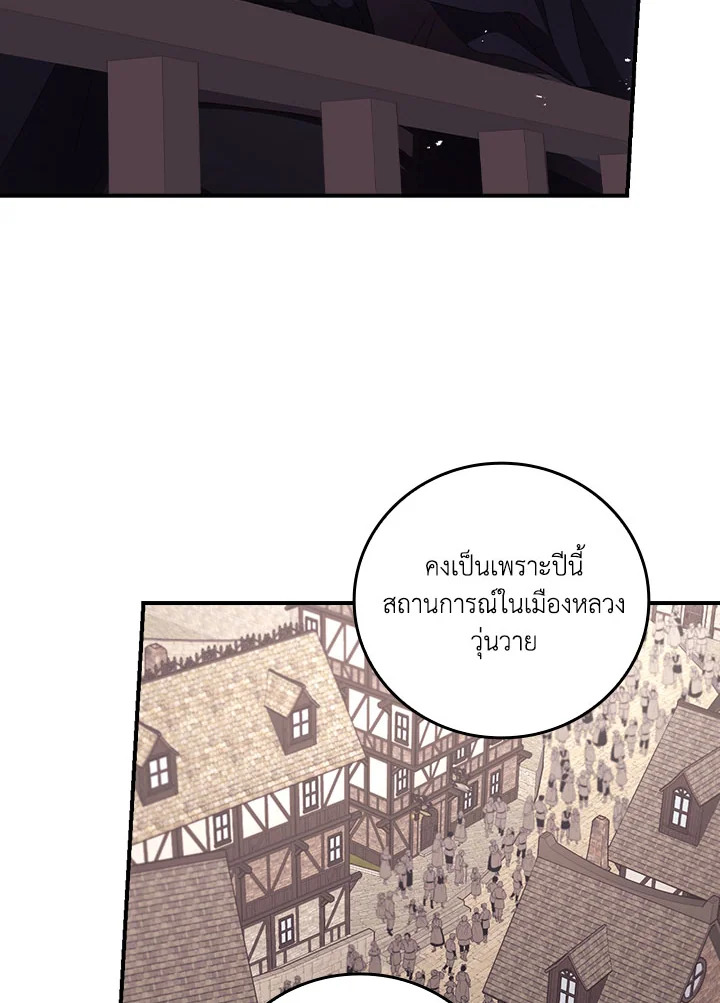 I Can See Your Death 50 21