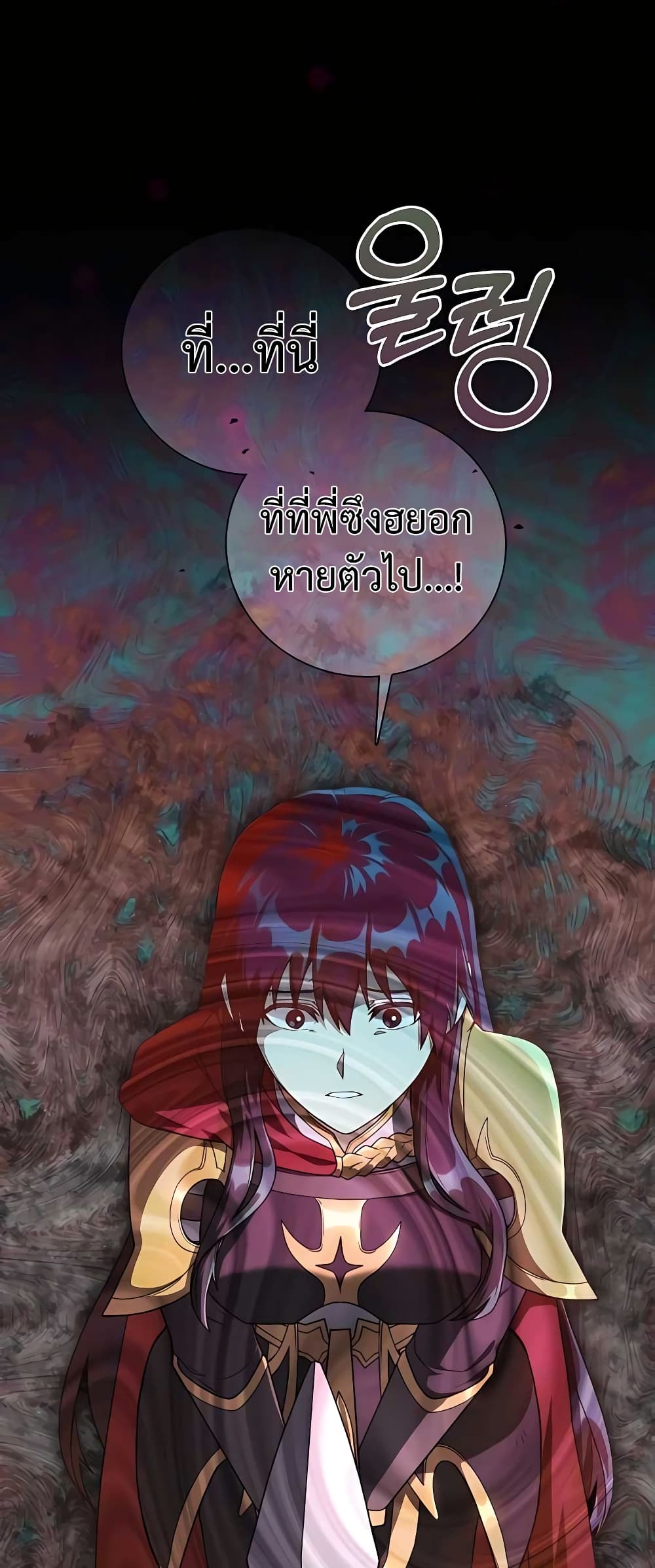 Hunter Worldâ€™s Gardener 14 33