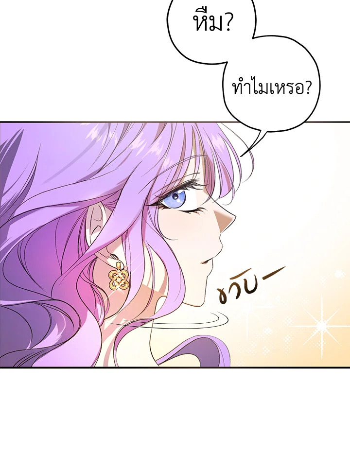 The Male Leads Were Stolen by the Extra 4 005