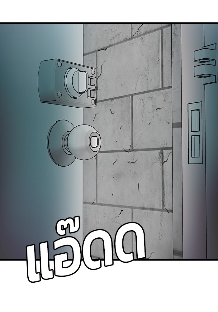Hand over the Money 32 (166)