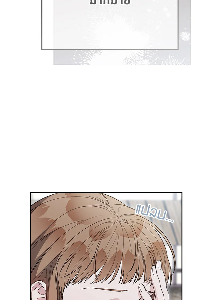 Marriage of Convenience 72 058