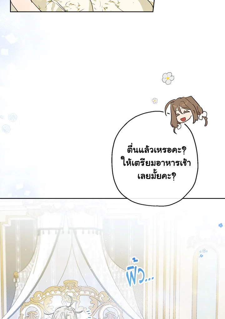 When the Count 38 04