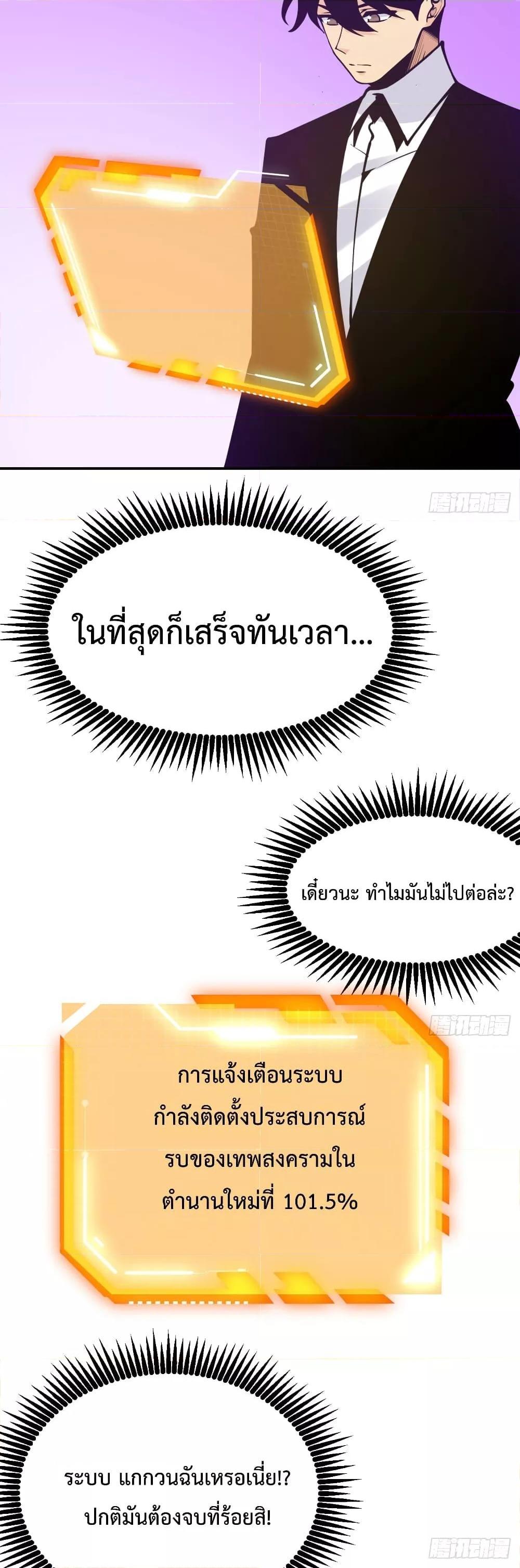 After Signing In For 30 Days47 (13)