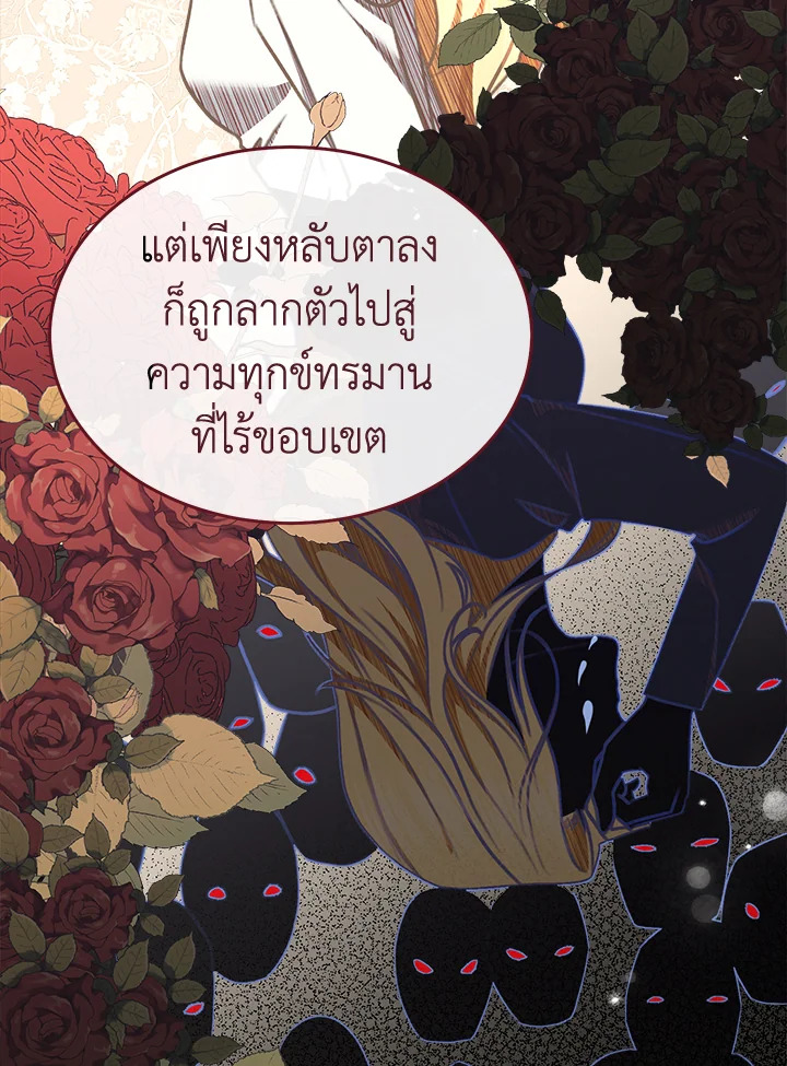 How To Be Satisfied With The Devil 21 098