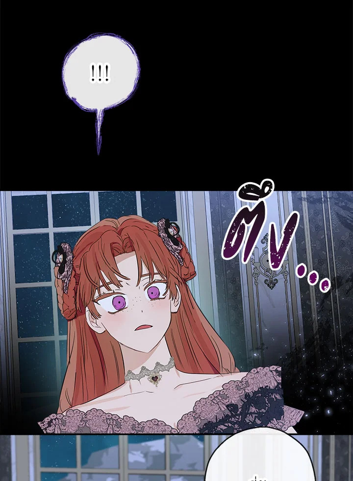 When the Count 46 084