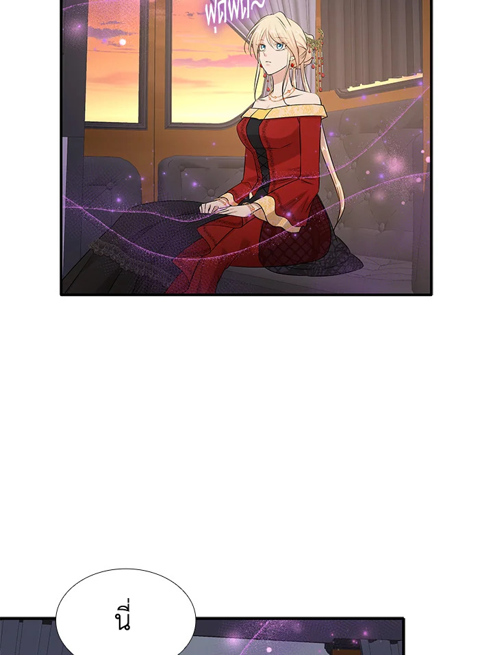 Marriage and Sword 35 45