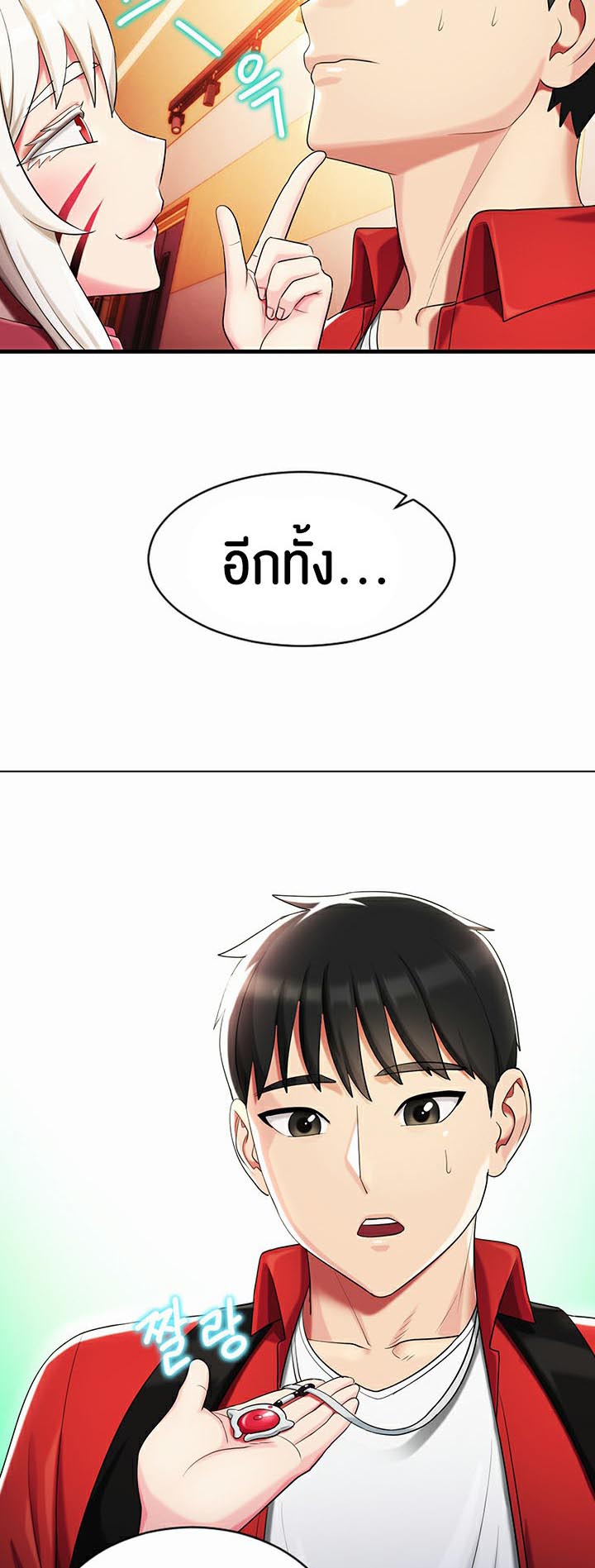 à¸­à¹ˆà¸²à¸™à¹‚à¸”à¸ˆà¸´à¸™ à¹€à¸£à¸·à¹ˆà¸­à¸‡ Sorcery A Yokai Harem 4 19