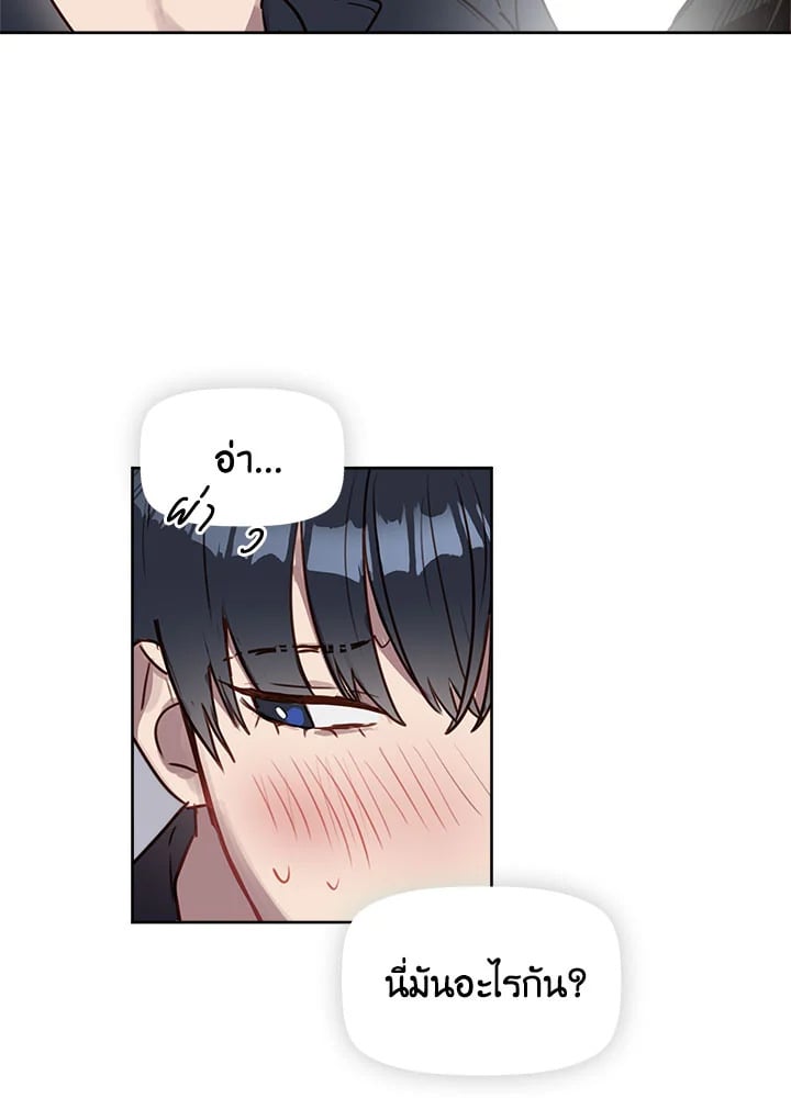 Kiss Me Liar 6 08