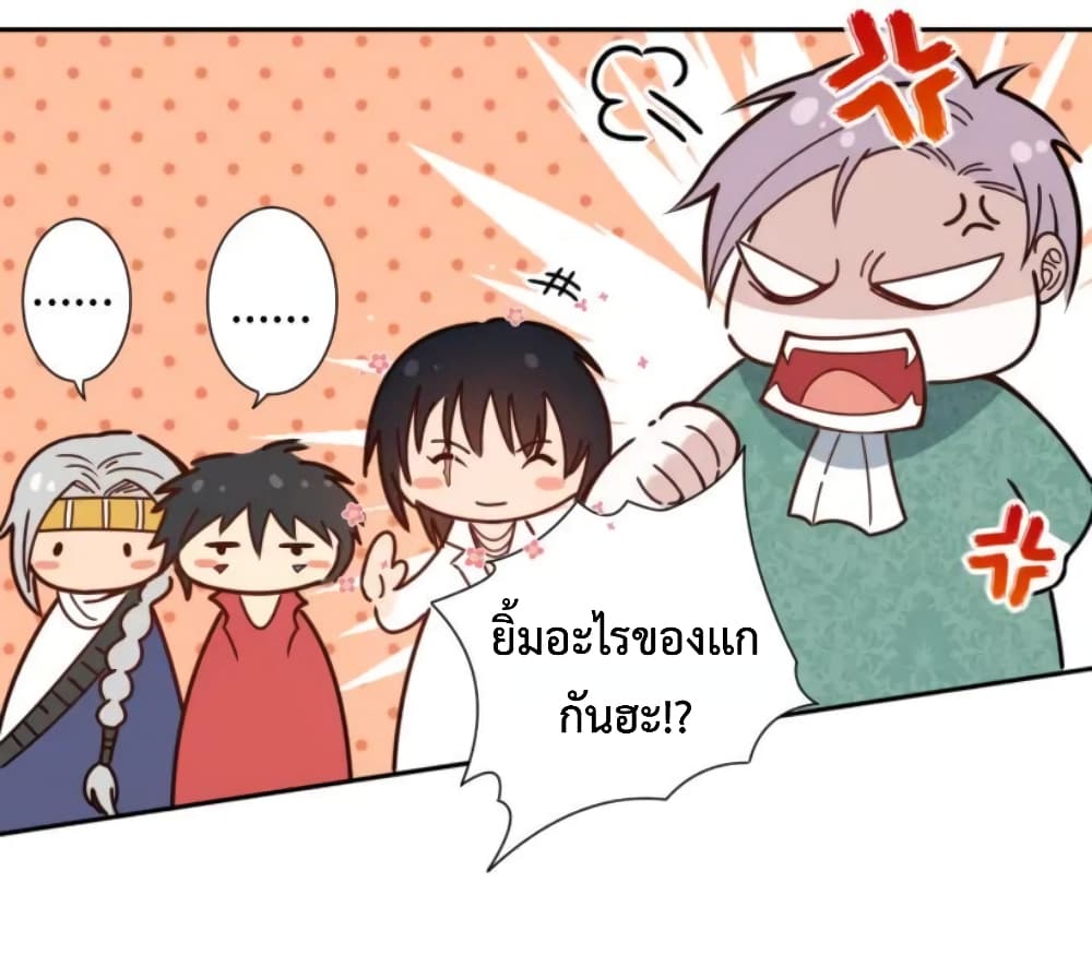 ULTIMATE SOLDIER เธ•เธญเธเธ—เธตเน 41 (34)