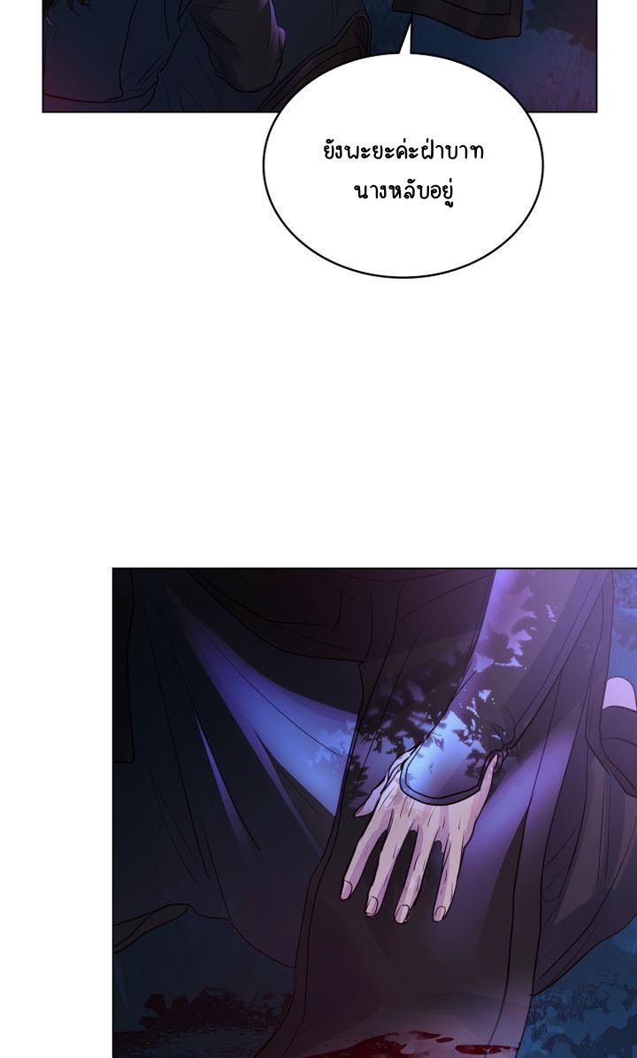 The Tainted Half 14 54