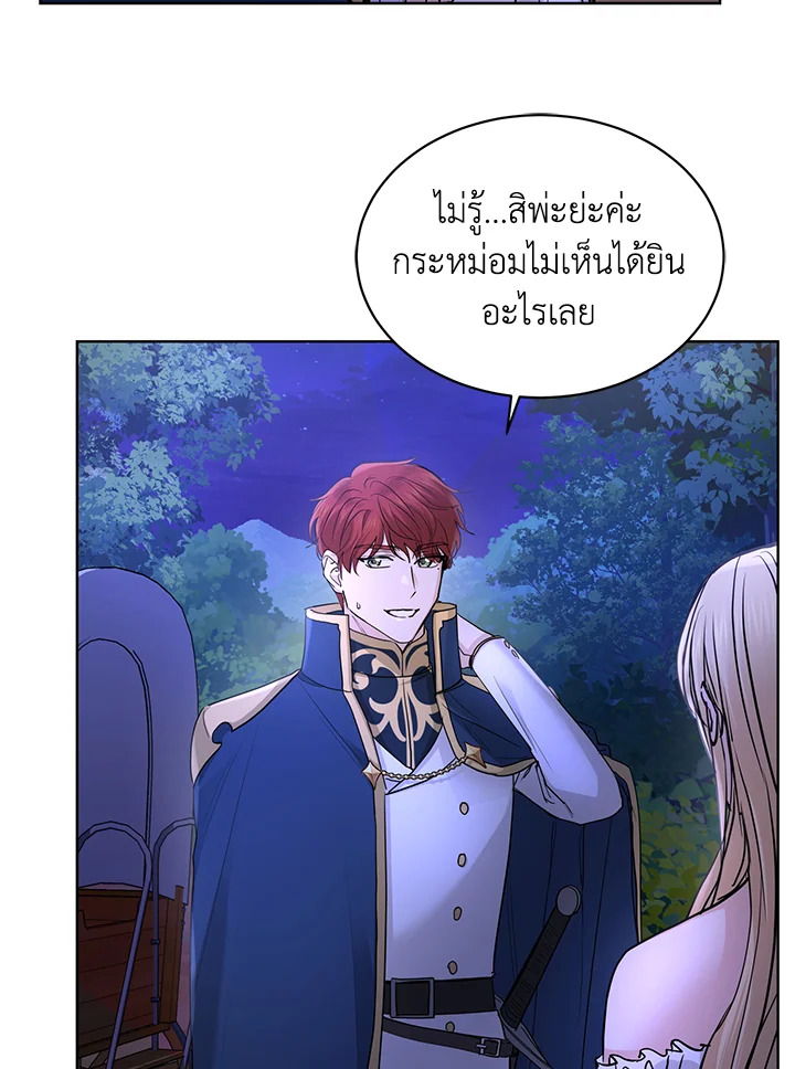 I Don’t Love You Anymore 32 060