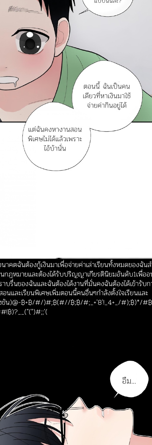 Dedicated to the Arrogant You 5 46