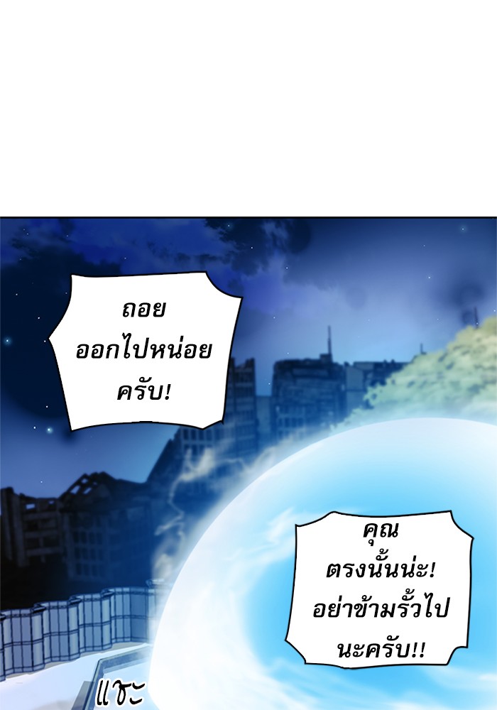 Seoul Station Druid เธ•เธญเธเธ—เธตเน27 (33)