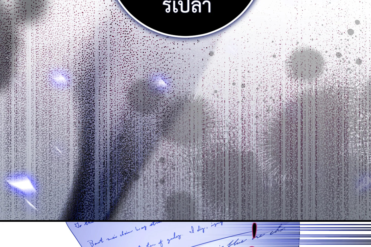 The Taming of the Tyrant 78 083