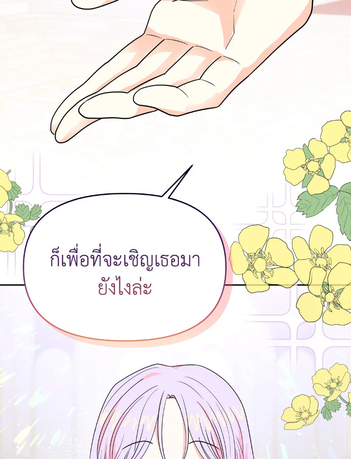 The Returner Lady Opens a Dessert Shop 12 031