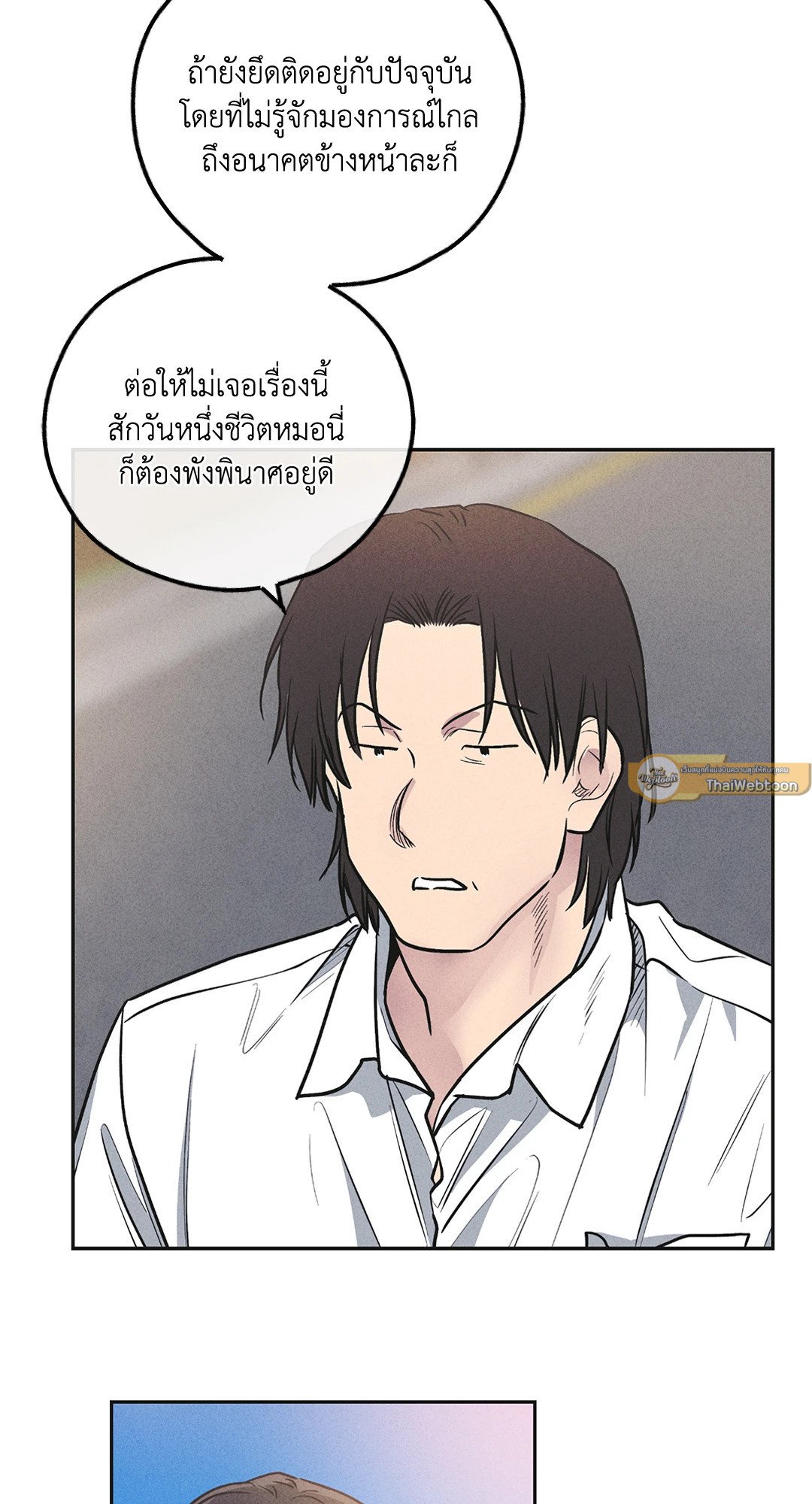 Payback 57 79