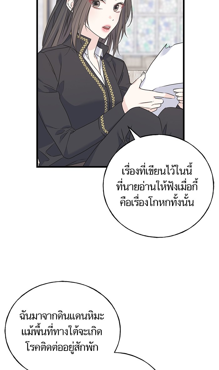 Crows Like Things That Sparkle 77 (60)