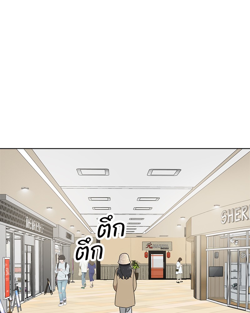 She's Hopeless 103 (64)